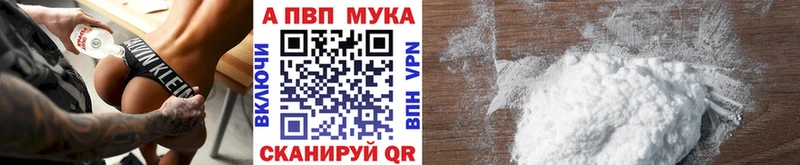 Наркотические вещества Пласт Cocaine  Канабис  АМФ  Вейп ТГК  мега ссылка  СОЛЬ  ГАШ  Мефедрон 