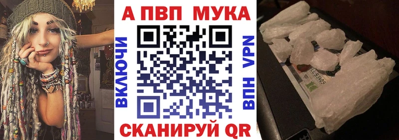 darknet как зайти  Пласт  A PVP СК  что такое наркотик 