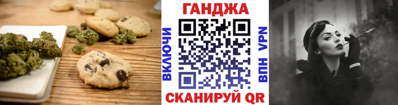 Еда ТГК марихуана Пласт