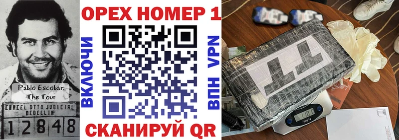COCAIN VHQ  kraken зеркало  Пласт 