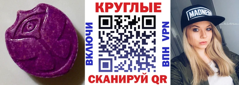 магазин продажи Пласт Экстази Дубай