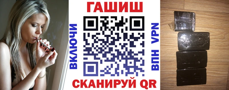 shop наркотические препараты  Пласт  ГАШ Изолятор 