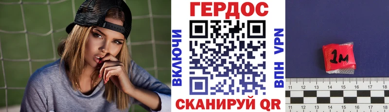ГЕРОИН гречка  цены   маркетплейс формула  Пласт 
