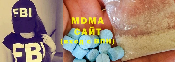 apvp Сафоново