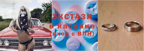 наркотики Армянск
