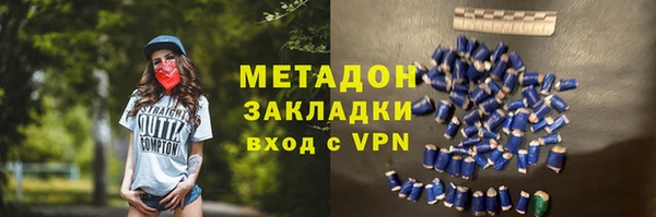 прущие крисы Аркадак