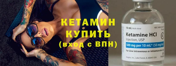 марки nbome Сатка