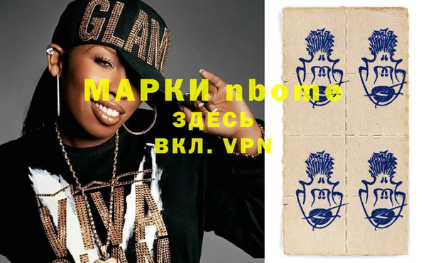 спайс Алзамай