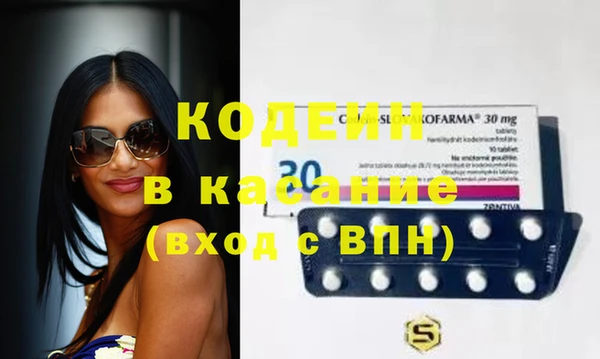спайс Алзамай
