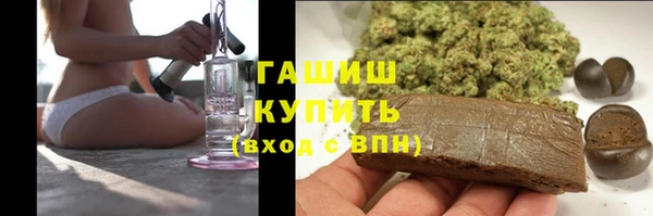 наркотики Армянск