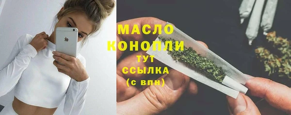 наркотики Армянск