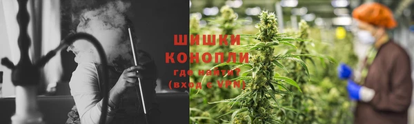 наркотики Армянск