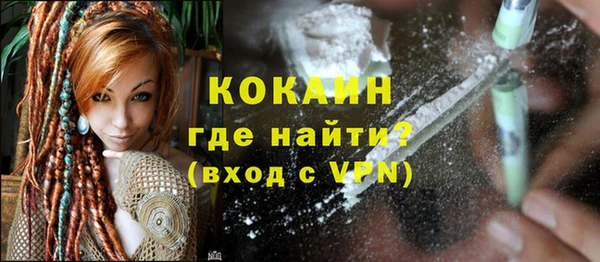 COCAINE Алексеевка