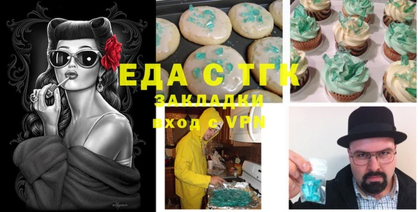 спайс Алзамай