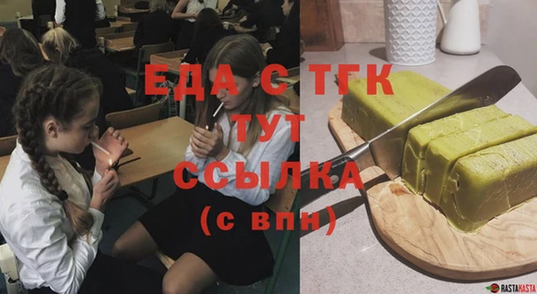 мет Саяногорск