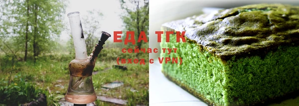 марки lsd Арсеньев