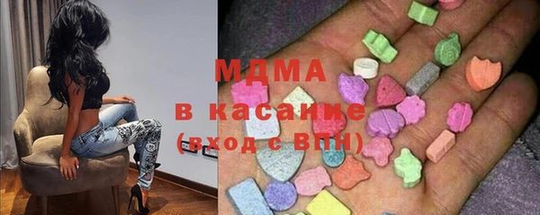 COCAINE Алексеевка