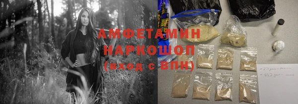 спайс Алзамай