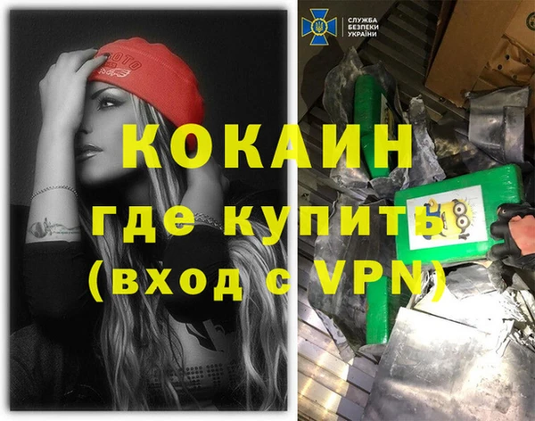 марки lsd Арсеньев