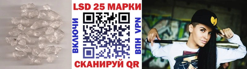 LSD-25 экстази ecstasy  что такое наркотик  Пласт 