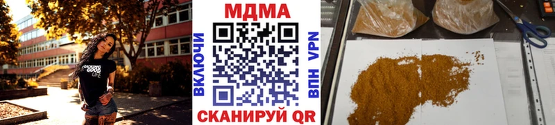 МДМА кристаллы  Пласт 