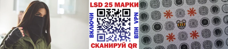 Наркотические марки 1,5мг  наркошоп  Пласт 