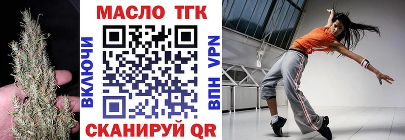 где купить   Пласт  ТГК гашишное масло 