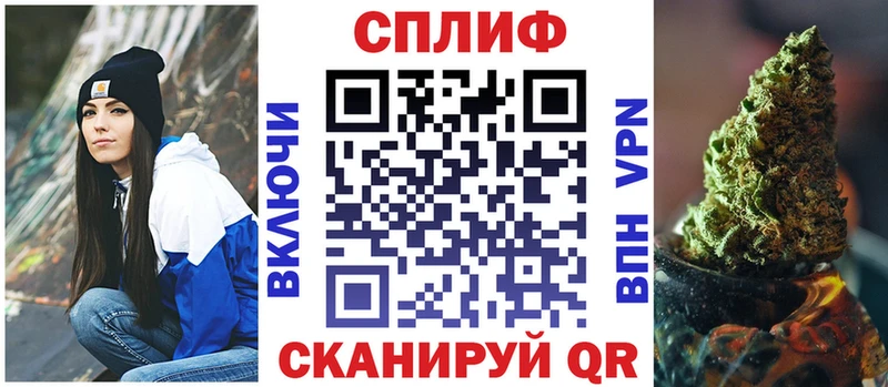 Шишки марихуана THC 21%  Пласт 